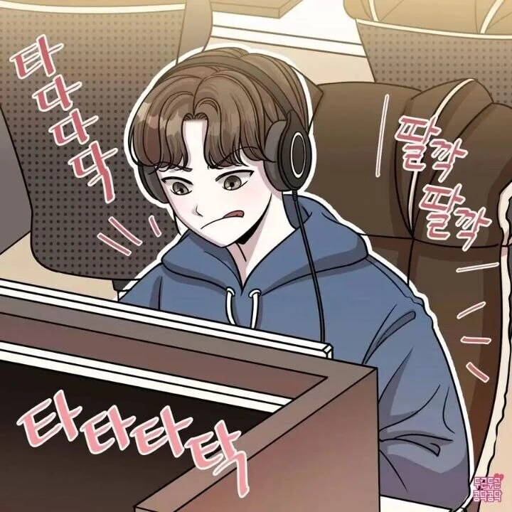 남친이 여친 때문에 롤 승급전 지는.manwha