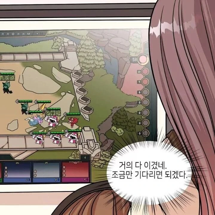 남친이 여친 때문에 롤 승급전 지는.manwha - 이미지 3