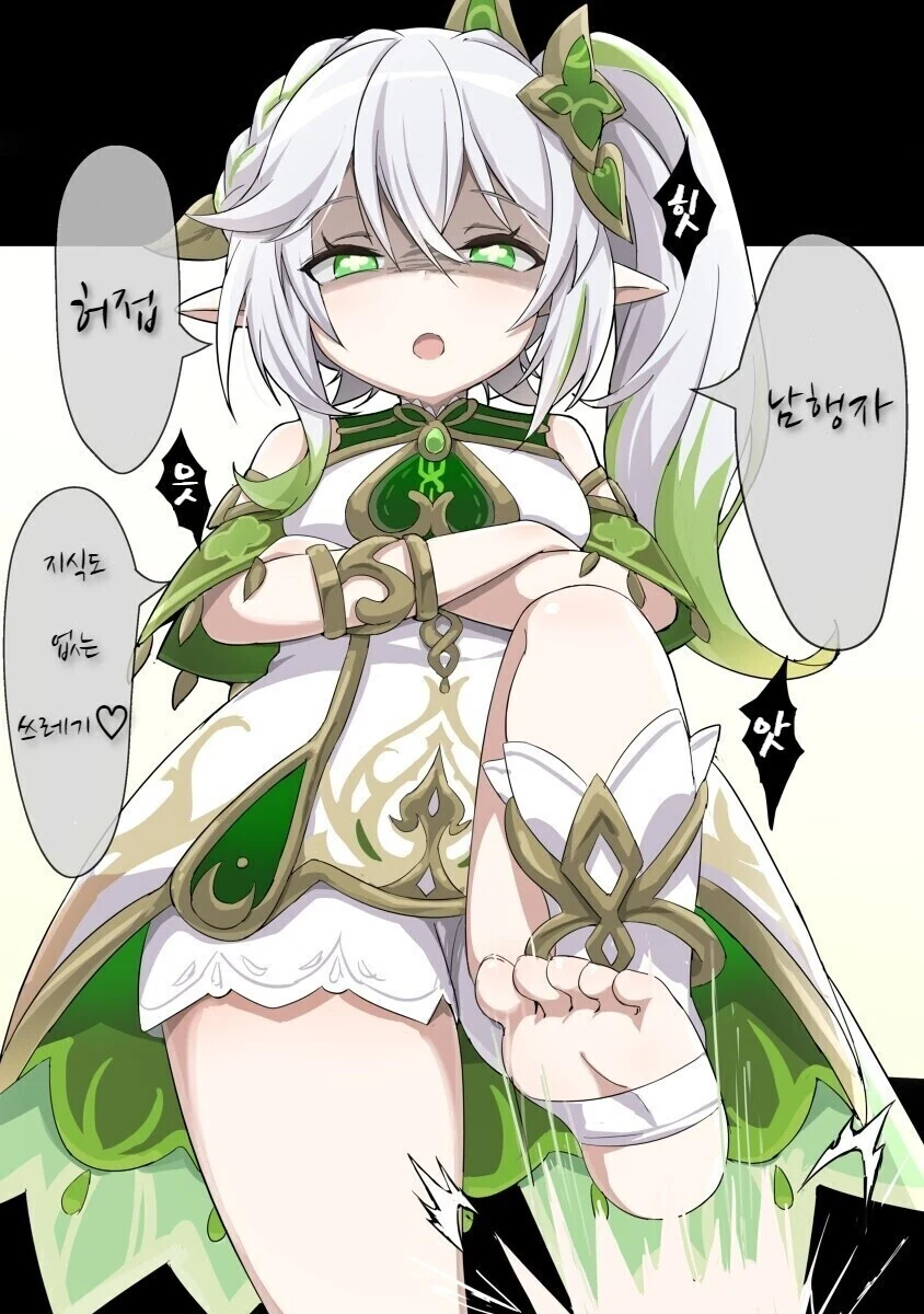 (원신) ㅁㅅㄱㅋ가 된 나히다.manga