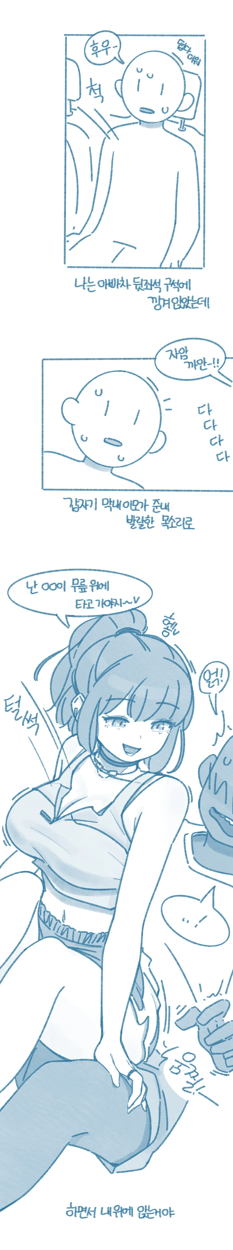 끌잘알 만신 최신작 - 이미지 4