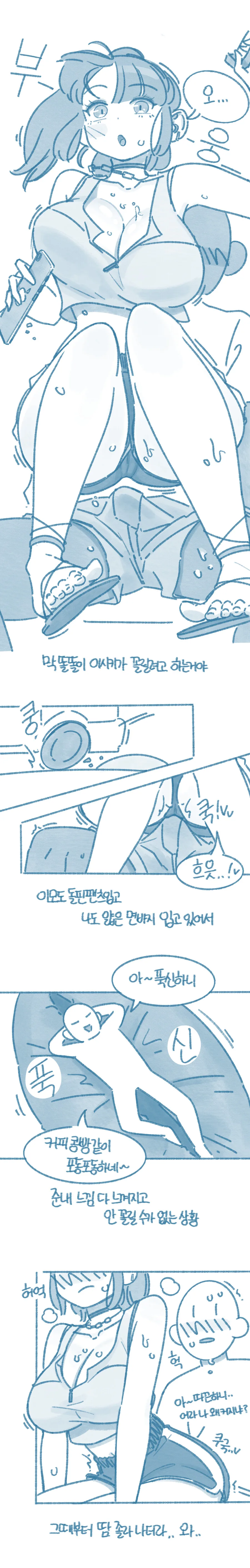 끌잘알 만신 최신작 - 이미지 7