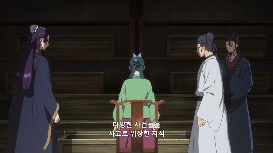 약사의혼잣말) 미친여자 마오마오 - 이미지 8
