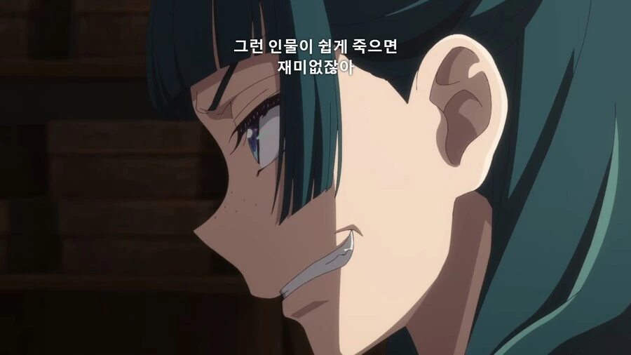 약사의혼잣말) 미친여자 마오마오 - 이미지 12