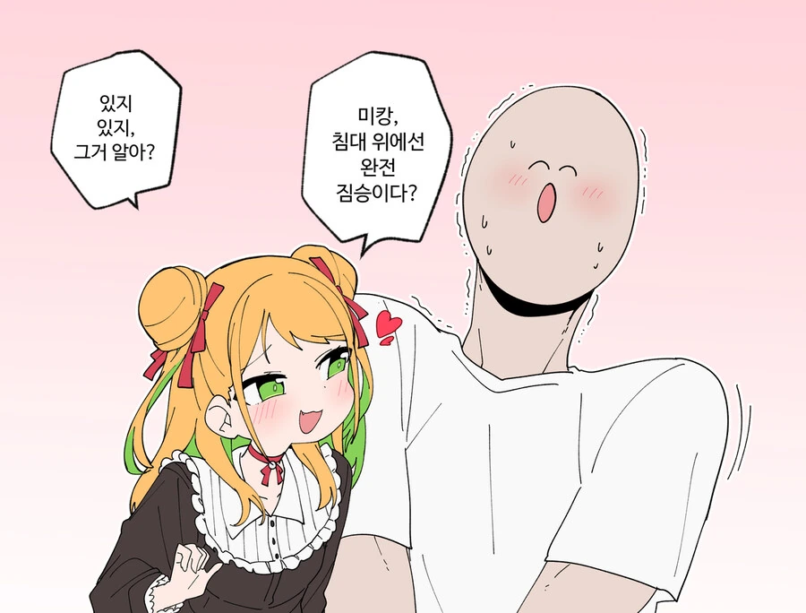 ㅎㅂ) 이거 찝힌살임
