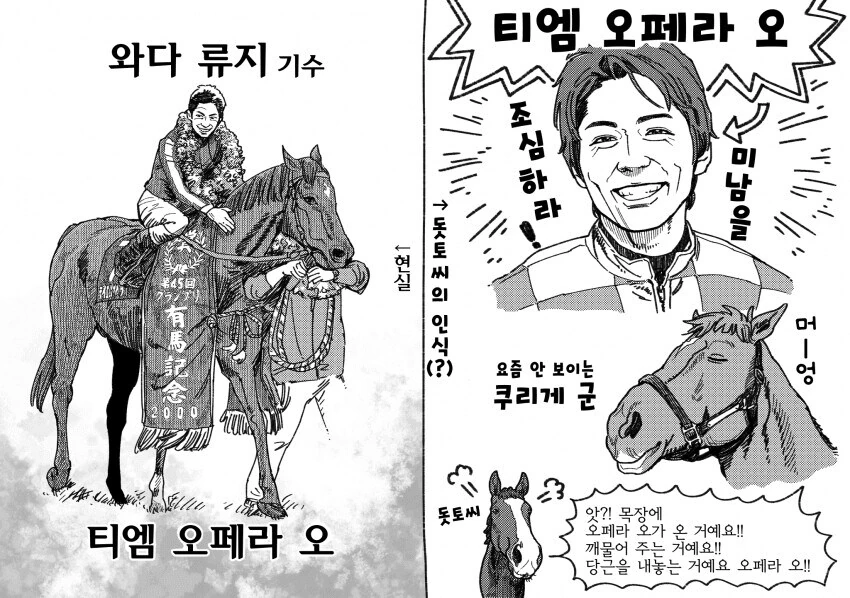 말딸)오ㅍㄹ 오가 이상한 짓을 하는 그림이 있다면 - 이미지 5