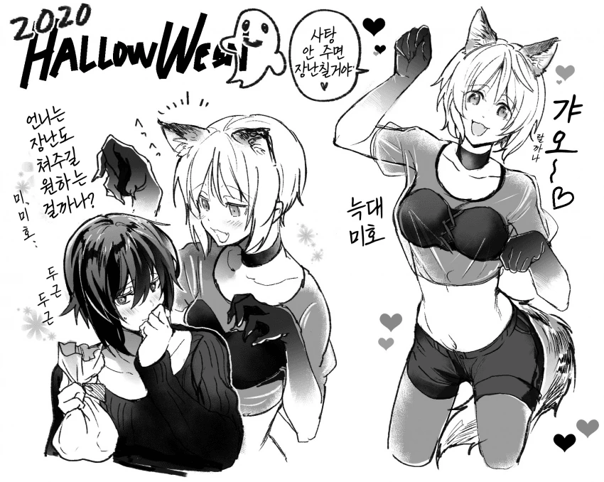 걸판, 백합) 농밀한 ㄱㅊ 크싸레+@ 만화.manga