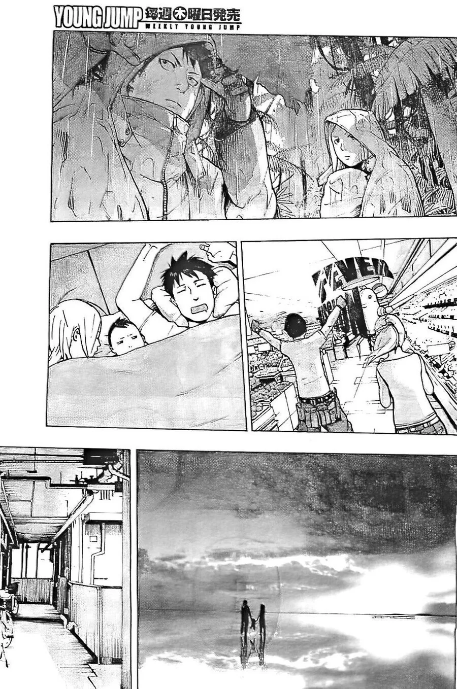 자신들이 들어갈 문을 찾는 무한 단지 만화.manga - 이미지 25