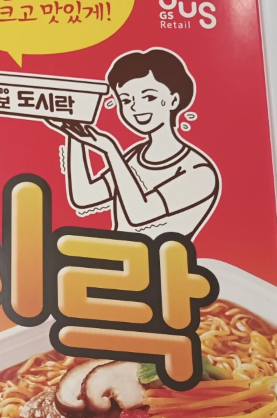 팔도 아줌마 너무끌려