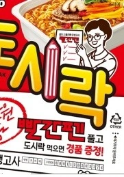팔도 아줌마 너무끌려 - 이미지 2