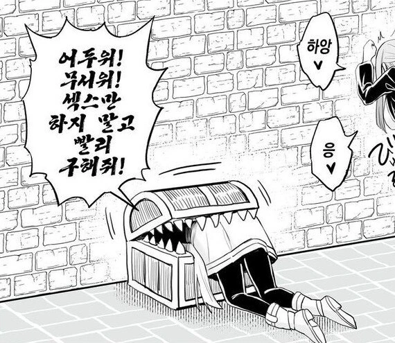 프리렌) 페른 ㄸㅇㅈ 찾아보고 신기했던 점 - 이미지 2