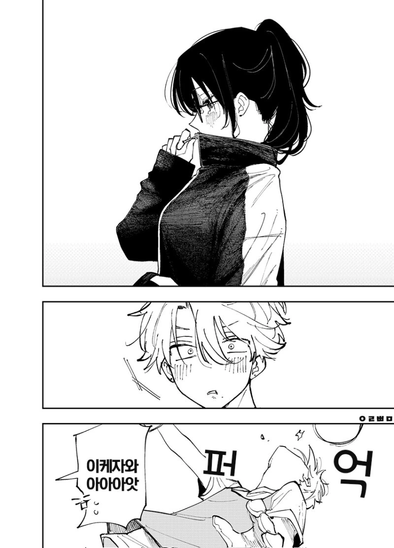 옆자리의 녀석이 ㅇㄹ틱한 눈으로 보는 이야기.manhwa - 이미지 23