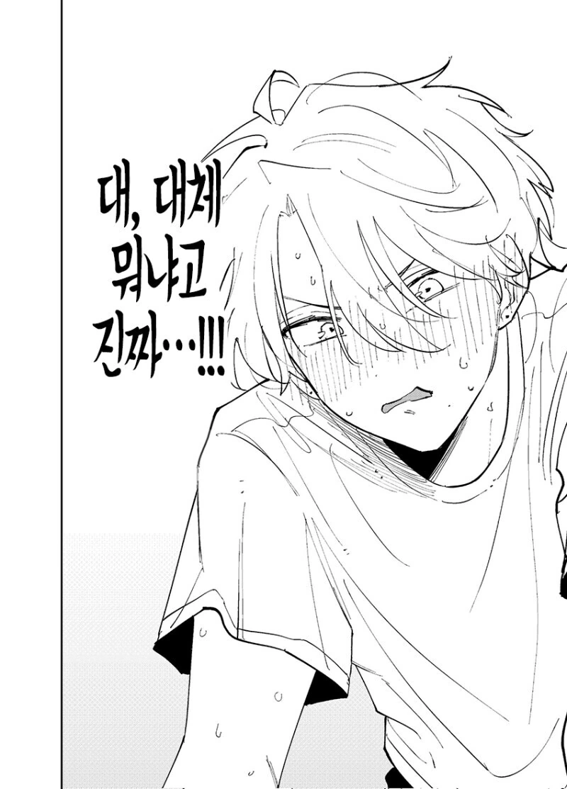 옆자리의 녀석이 ㅇㄹ틱한 눈으로 보는 이야기.manhwa - 이미지 31