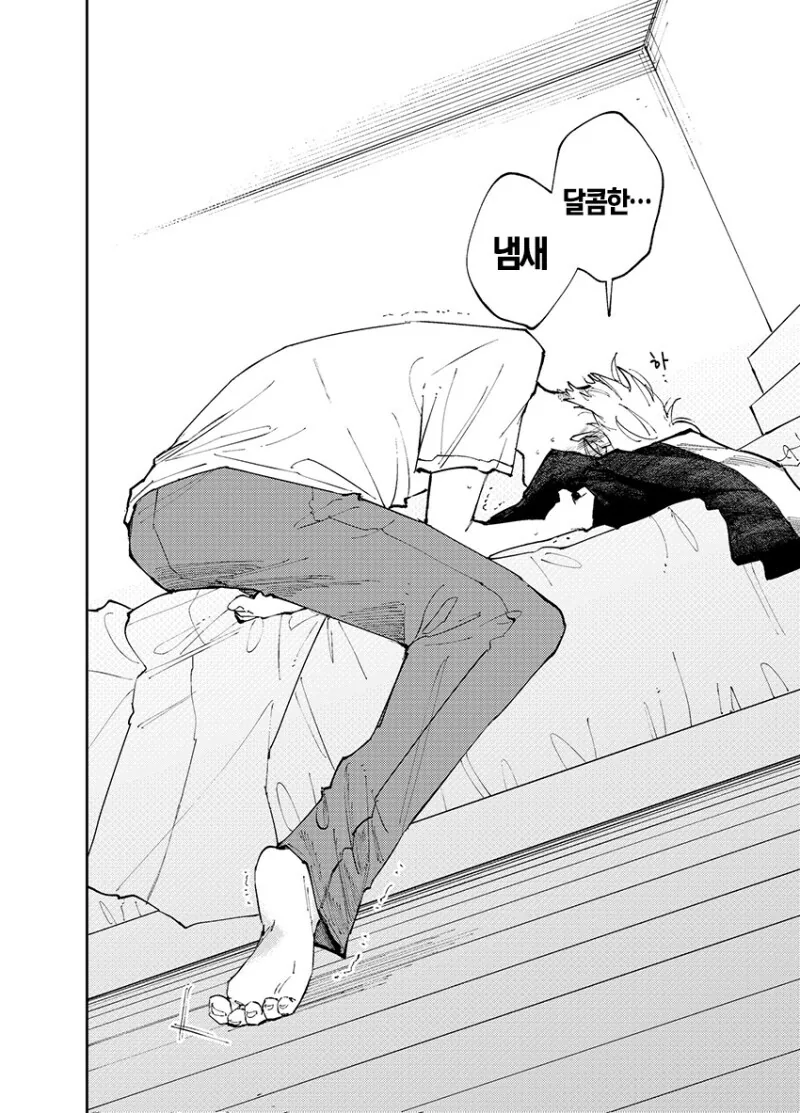 옆자리의 녀석이 ㅇㄹ틱한 눈으로 보는 이야기.manhwa - 이미지 39