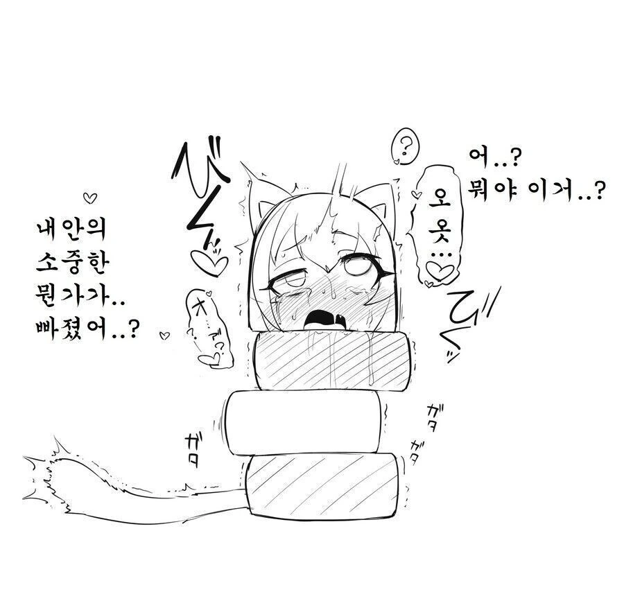 사지절단 결손모에는 또 뭐야 - 이미지 3
