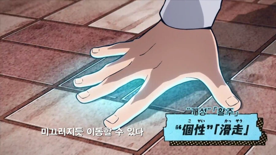 히로아카]개성은 활주! - 이미지 4