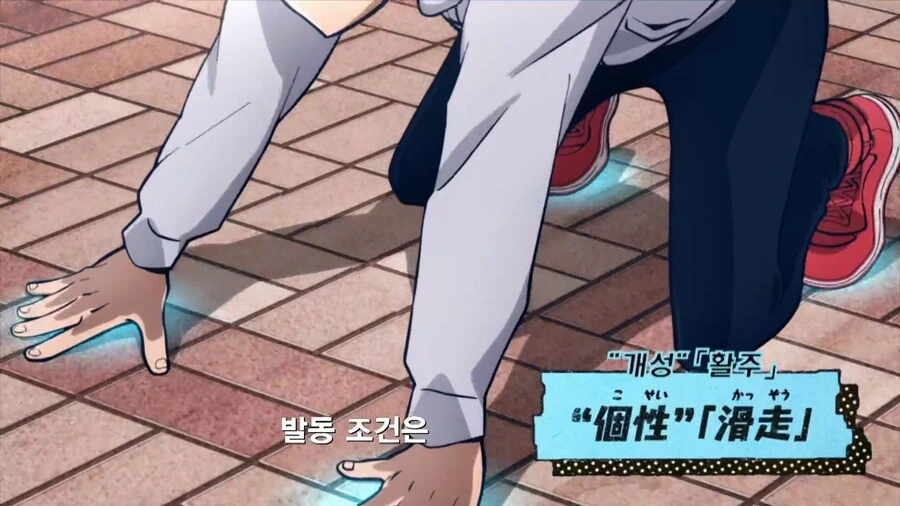 히로아카]개성은 활주! - 이미지 5