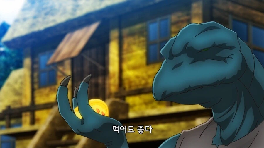 이세계식당]부족 용사의 특권