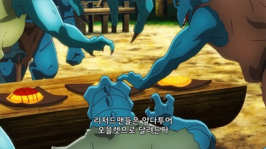 이세계식당]부족 용사의 특권 - 이미지 2
