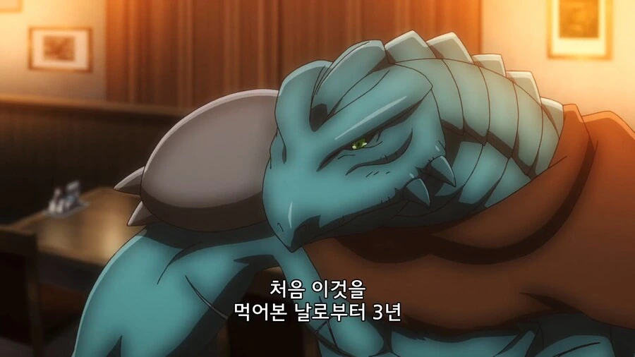 이세계식당]부족 용사의 특권 - 이미지 11