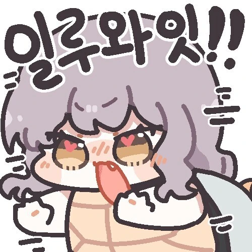 남친에게 첫날밤 보내고싶다고 고백하는.manhwa - 이미지 9