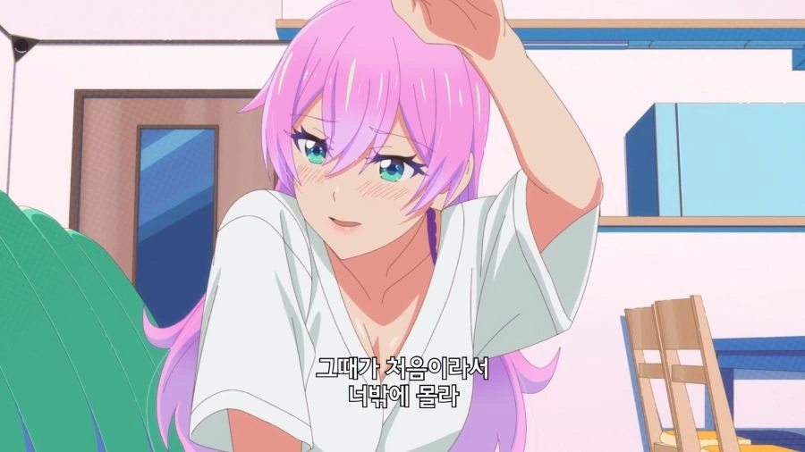 부부이상연인미만) 남자를 기쁘게 하는 말 - 이미지 7