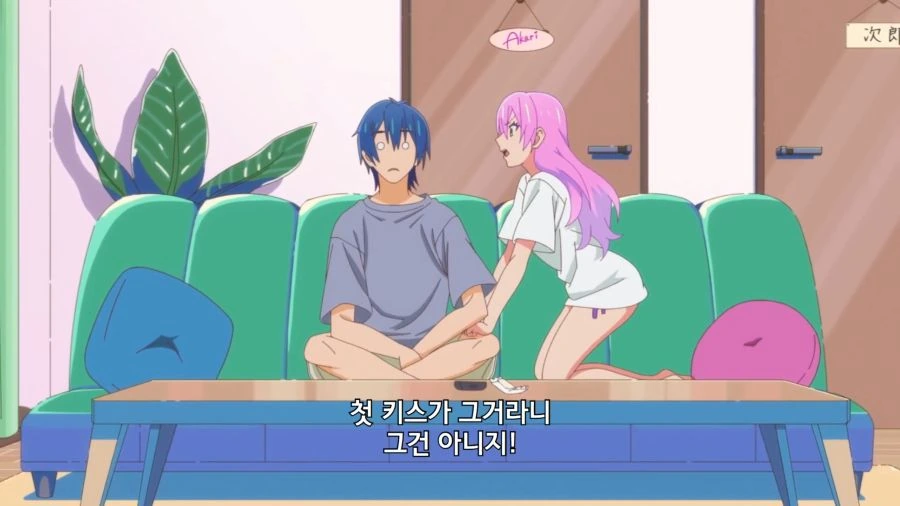 부부이상연인미만) 남자를 기쁘게 하는 말 - 이미지 11