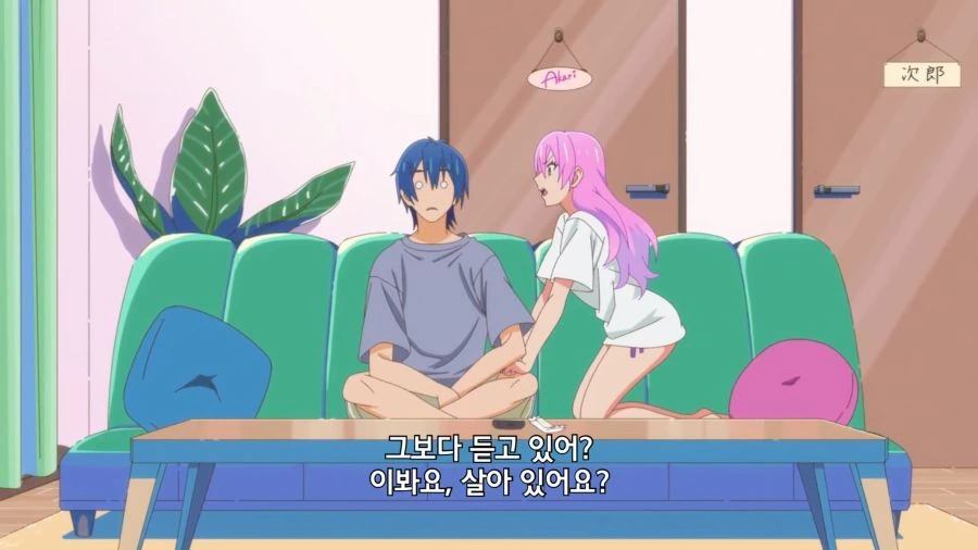 부부이상연인미만) 남자를 기쁘게 하는 말 - 이미지 12