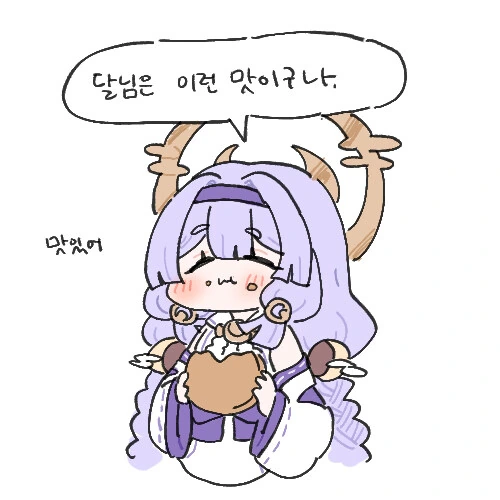 트릭컬)요미가 빵먹는 만화 - 이미지 2