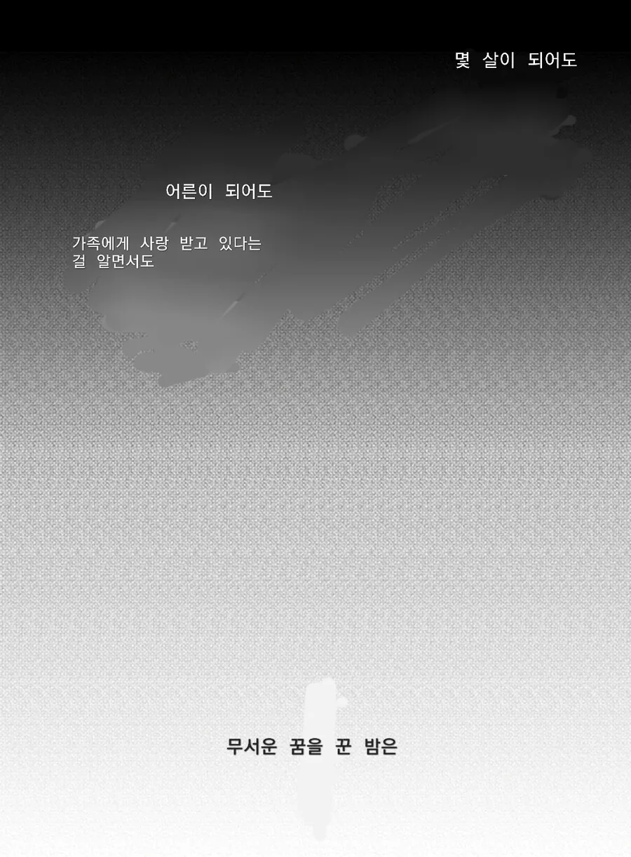 스파이패밀리)ㅇㅅ 바이럴 - 이미지 3