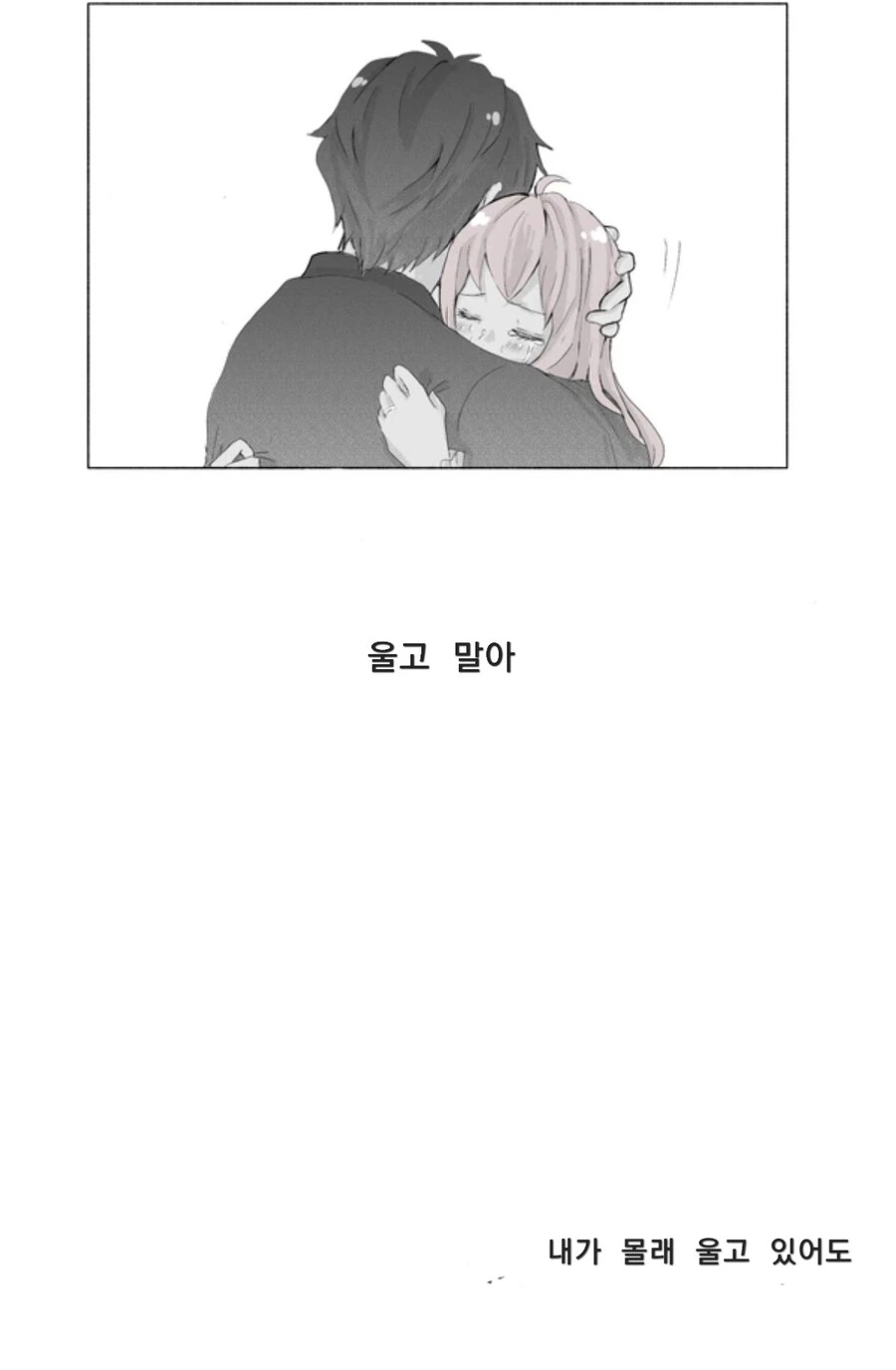 스파이패밀리)ㅇㅅ 바이럴 - 이미지 4