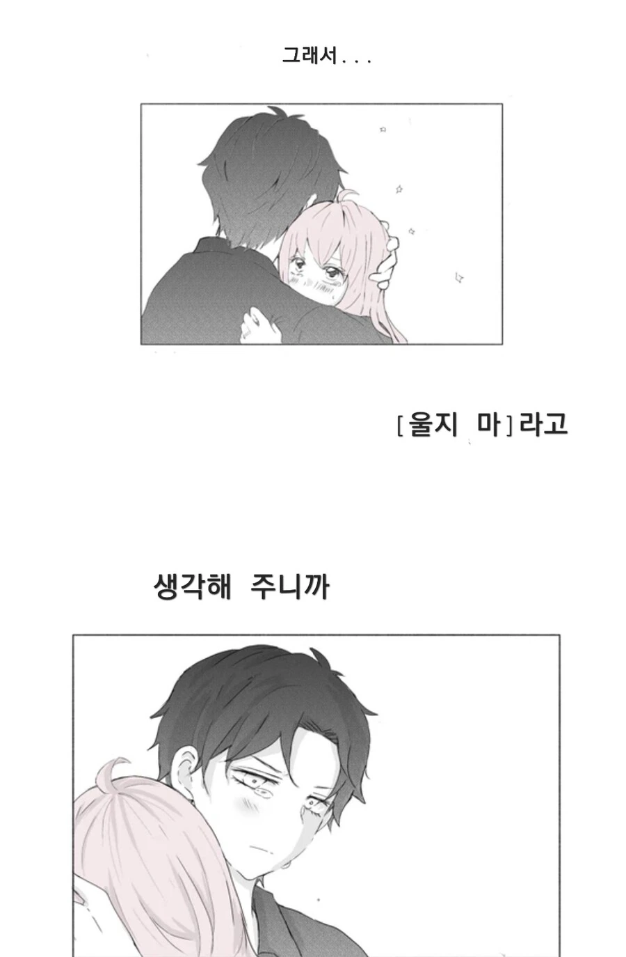 스파이패밀리)ㅇㅅ 바이럴 - 이미지 6