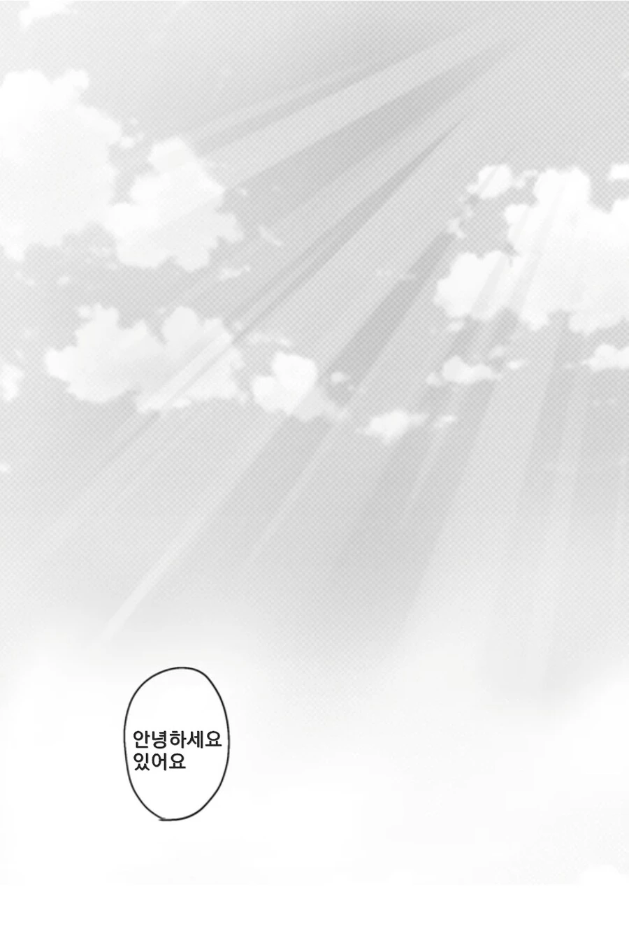 스파이패밀리)ㅇㅅ 바이럴 - 이미지 8
