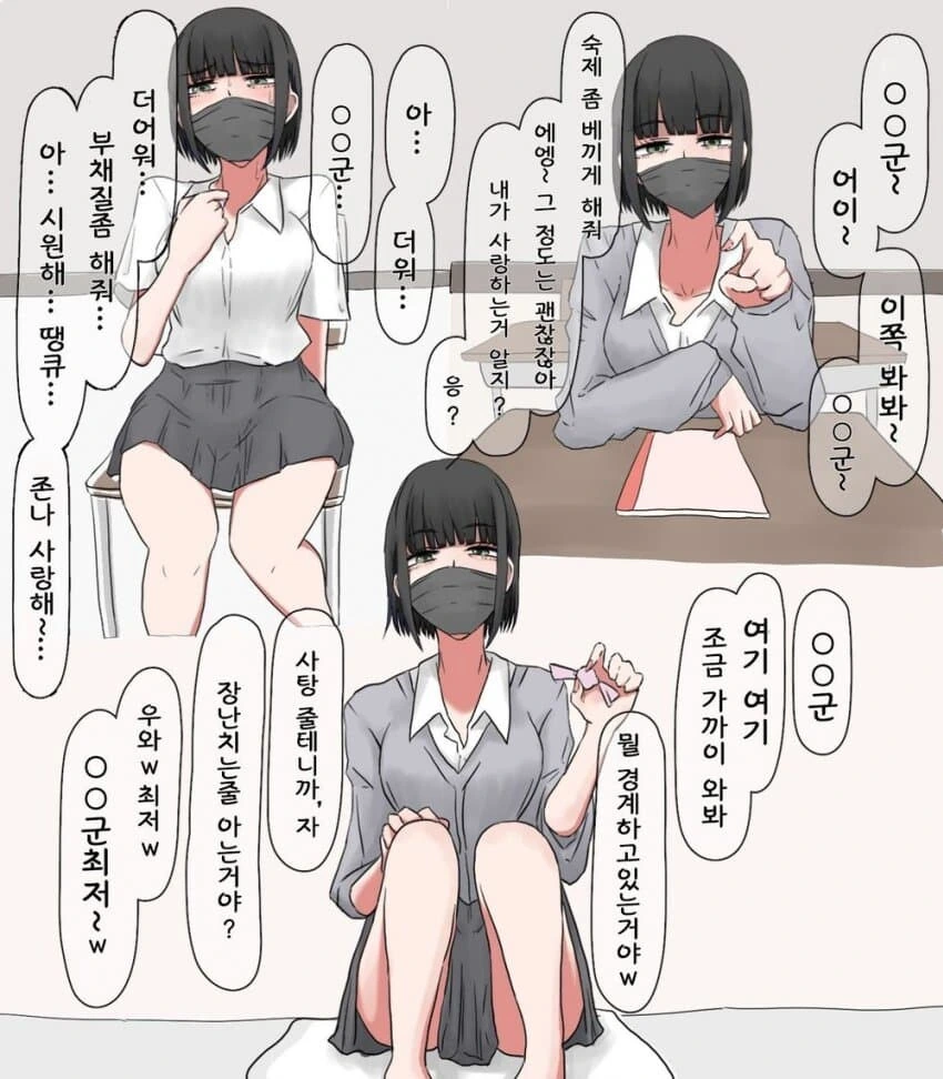 "어이~ 이쪽 봐봐~"