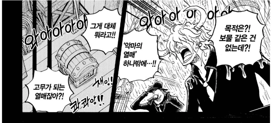 원피스) 샹크스로 비교해보는 루피의 성장 속도 - 이미지 3