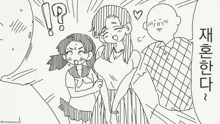 이제 여동생으로 지낼 수는 없는 만화.manhwa - 이미지 2