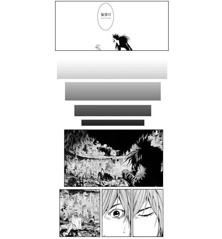 데스노트의 또 다른 결말 .manhwa - 이미지 2