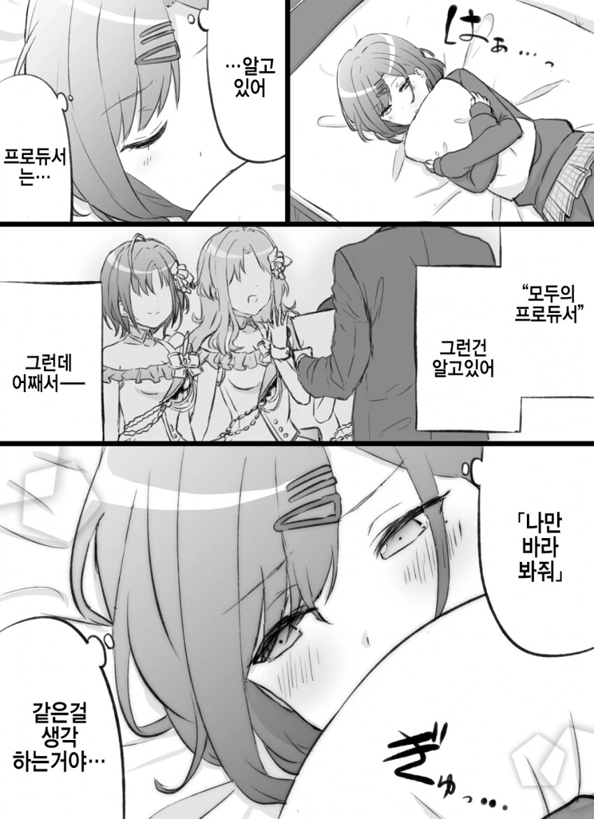 [@] 친애도 999의 마도카