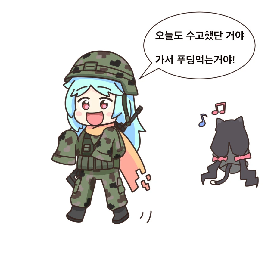 프리코네) 사라진 푸딩의 푸딩