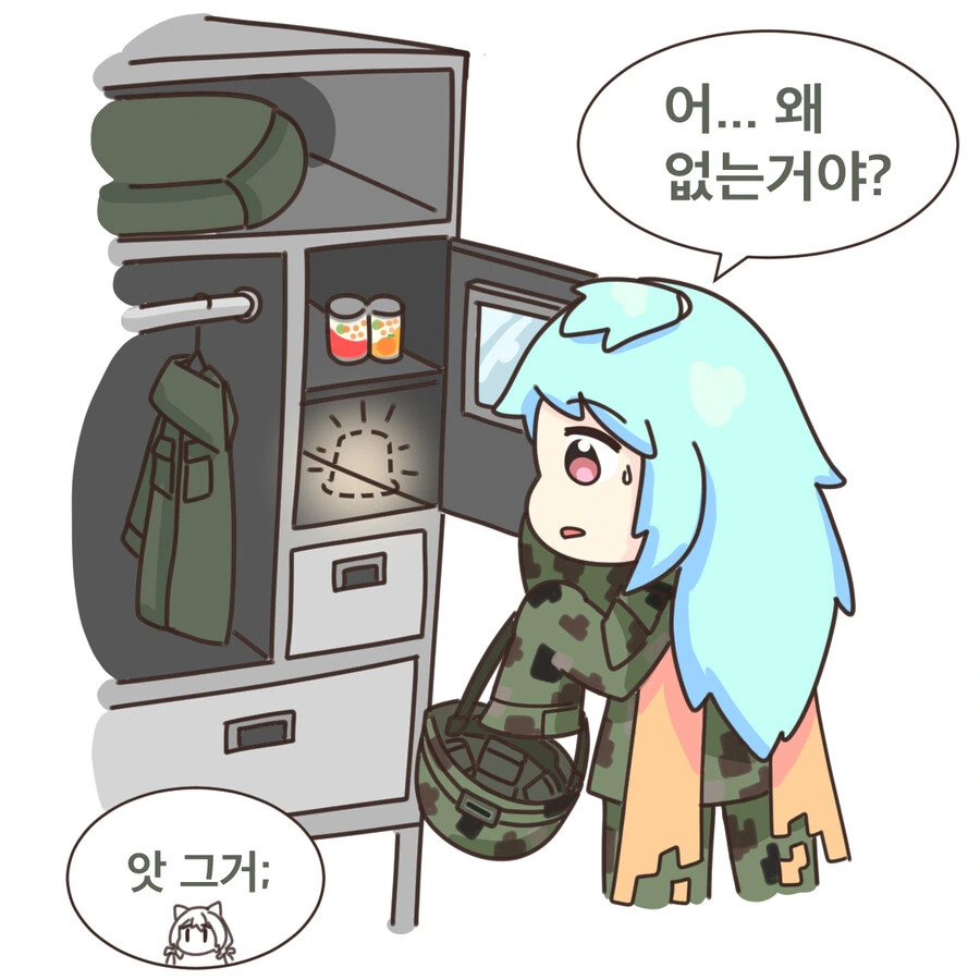 프리코네) 사라진 푸딩의 푸딩 - 이미지 2