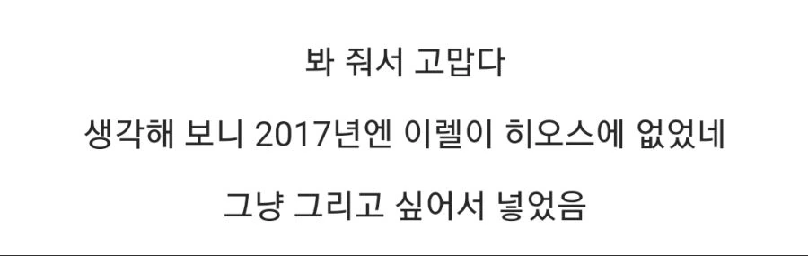 미국 게이머가 보는 한국 게이머.manhwa - 이미지 6