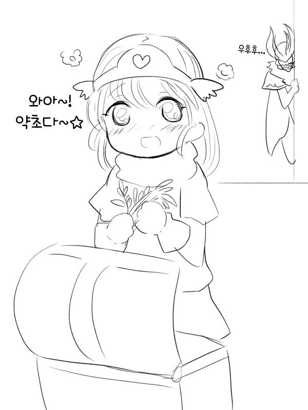 야밤에 흥을 돋구는 용사와 마왕.MANGA - 이미지 3
