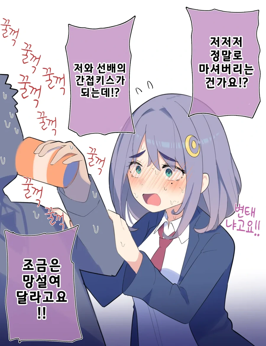 허접한 후배짱.manhwa - 이미지 4
