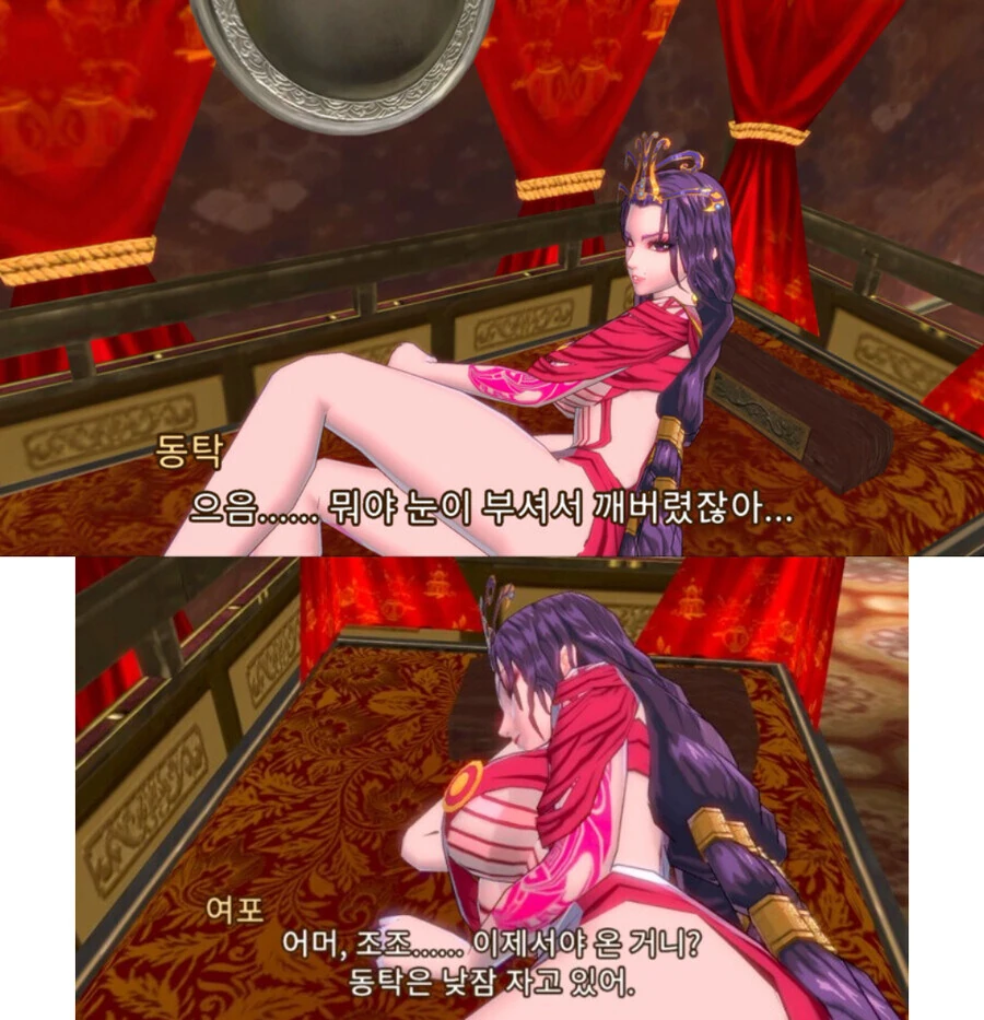 동탁 ㅁㅅ룩 만화.jpg - 이미지 2