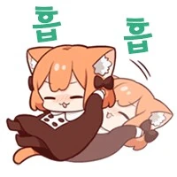 요가하는 큐피드 만화 .manhwa - 이미지 13