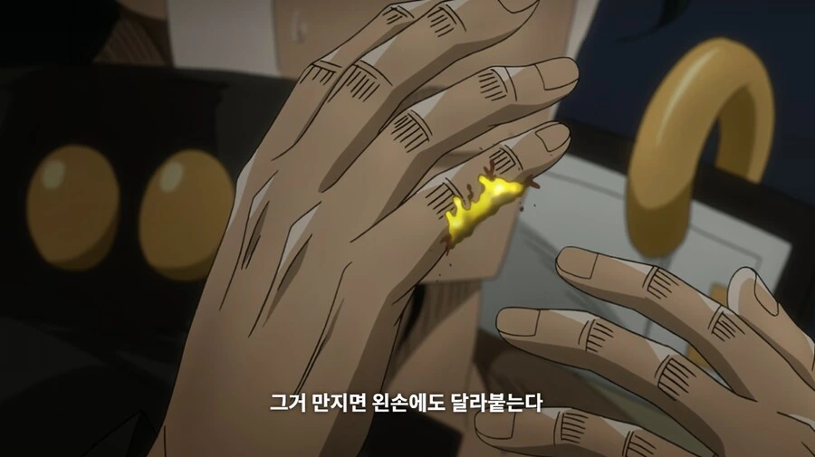 죠죠)ㅈ사기 스탠드 들고 1화 밖에 못 뻐긴 놈 - 이미지 2