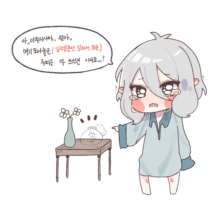 프리코네) 자고일어나니 저금털린 콧코로쟝.manga