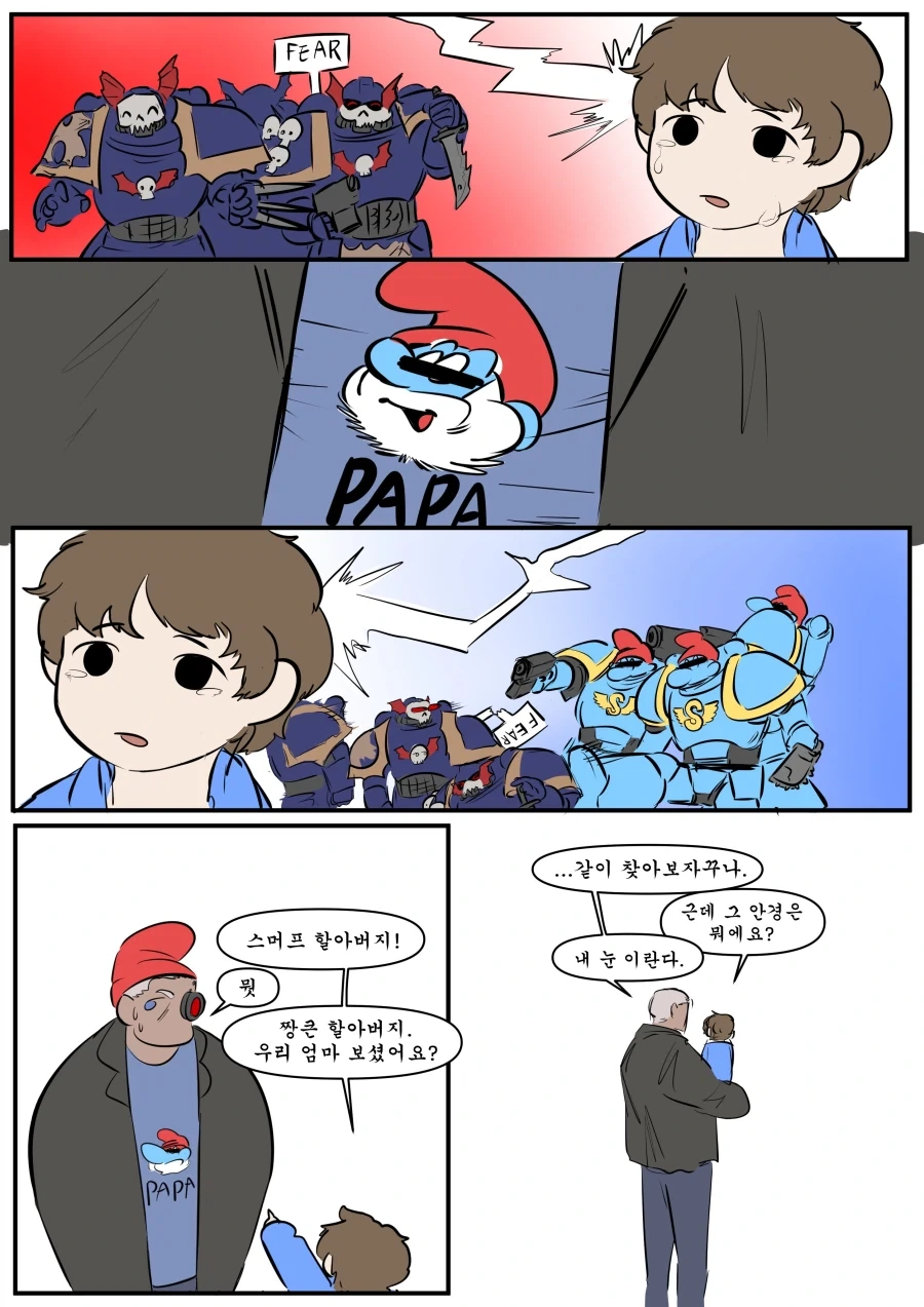 워해머 현대를 헤매는 칼가 만화 - 이미지 10