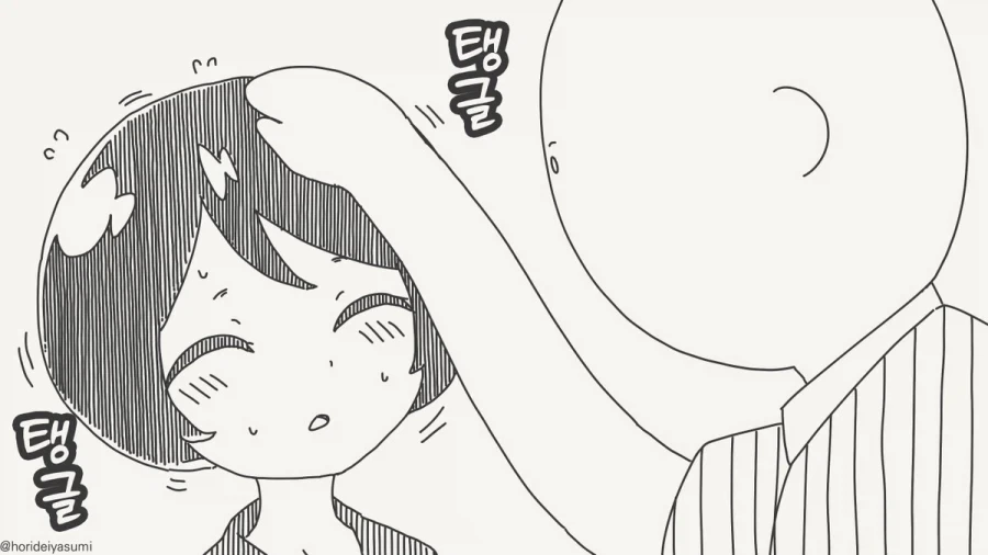 치바현은 일본의 인스머스인가.manhwa - 이미지 2