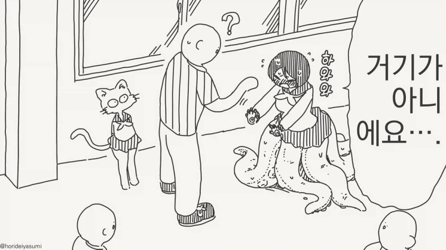 치바현은 일본의 인스머스인가.manhwa - 이미지 3