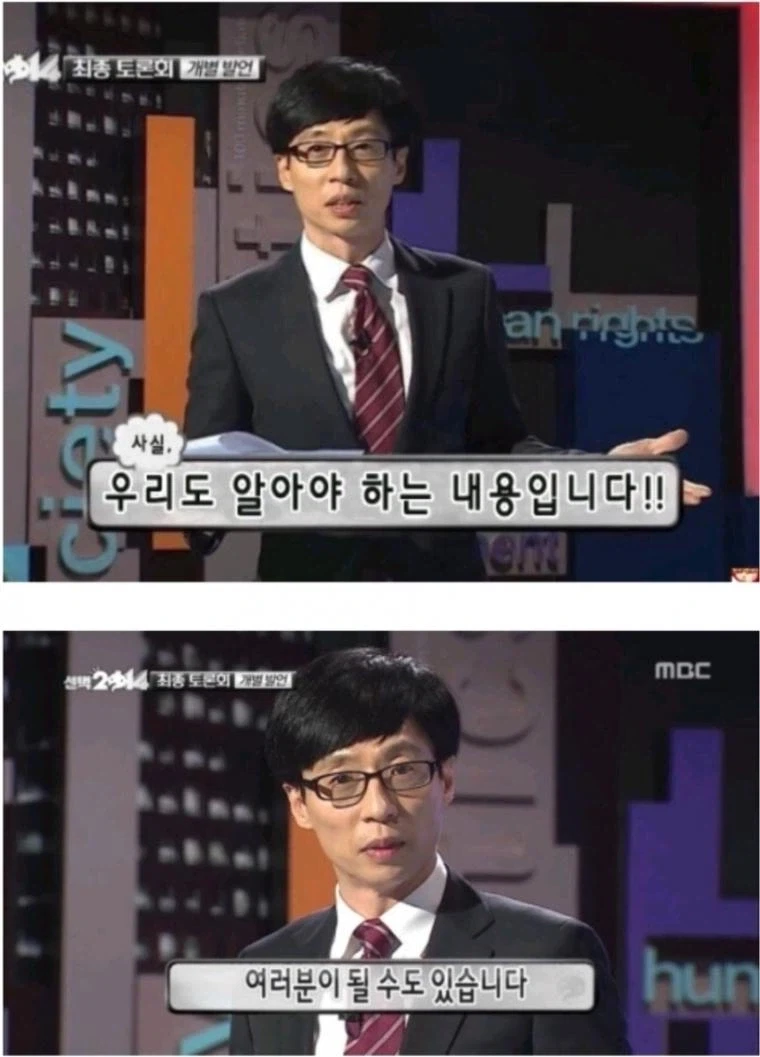 지하철에서 자리 양보를 해야하는 이유 manhwa - 이미지 5